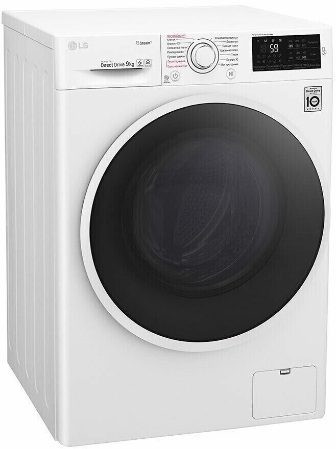 Стиральная машина LG F4J6VS0W