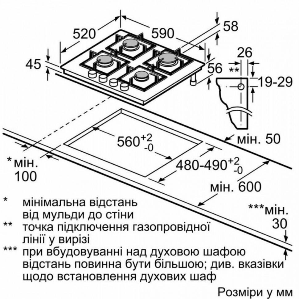 Газовая варочная панель Bosch PNP 6B6 O90R