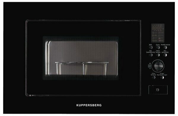 Встраиваемая микроволновая печь Kuppersberg HMW 650 B