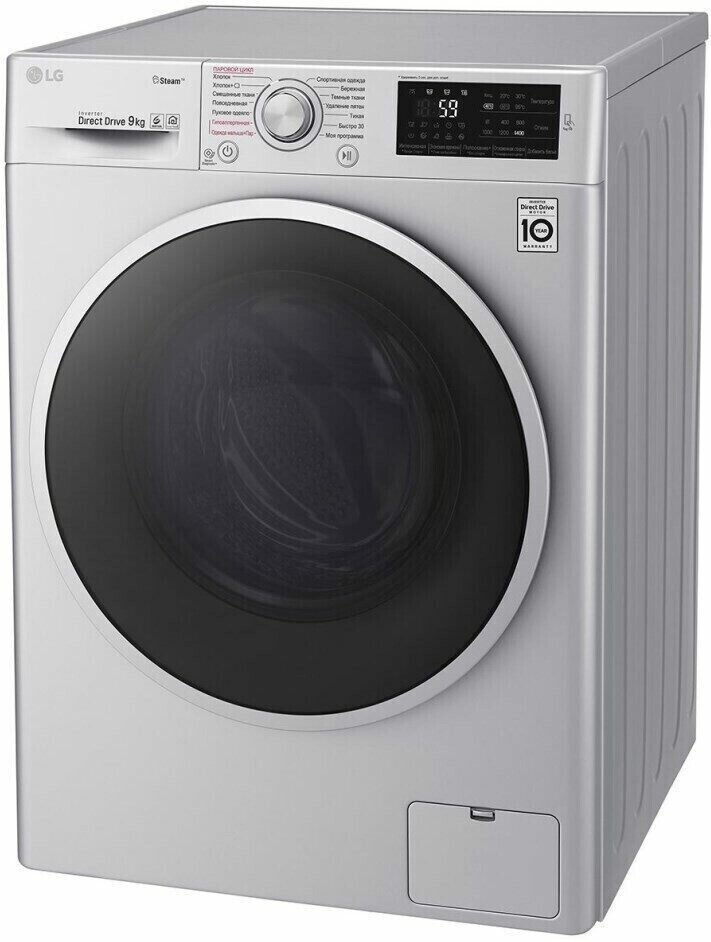 Стиральная машина LG F4J6VS1L