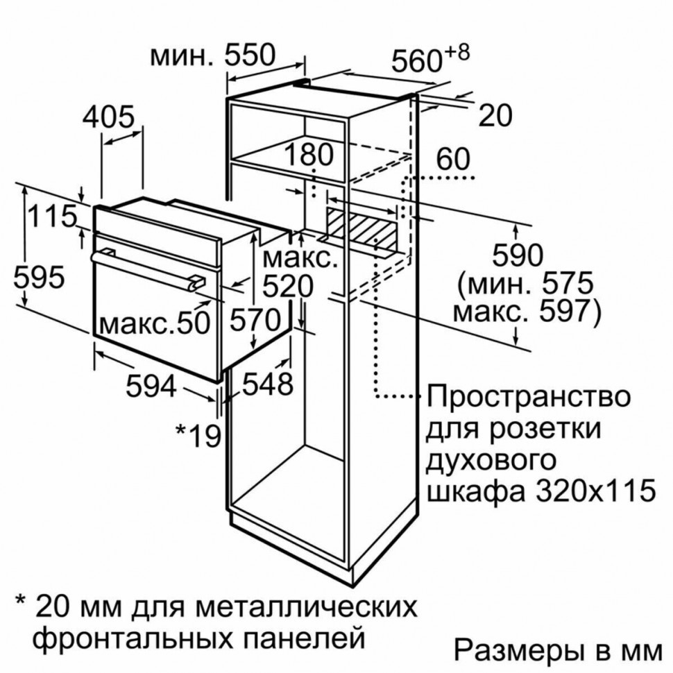 Электрический духовой шкаф Bosch HBF 114BL0R