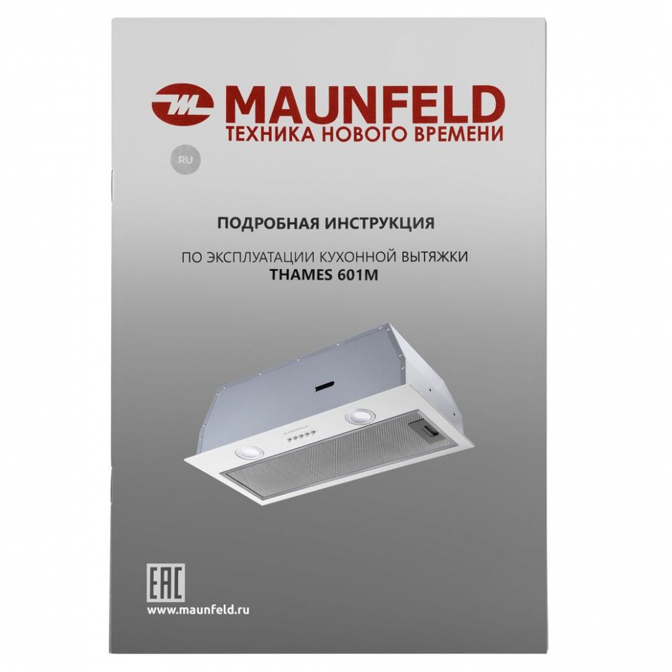 Встраиваемая вытяжка MAUNFELD THAMES 601M нержавеющая сталь