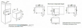 Встраиваемая микроволновая печь Graude MWG 38.1 S