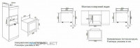 Встраиваемая микроволновая печь Graude MWG 38.1 S