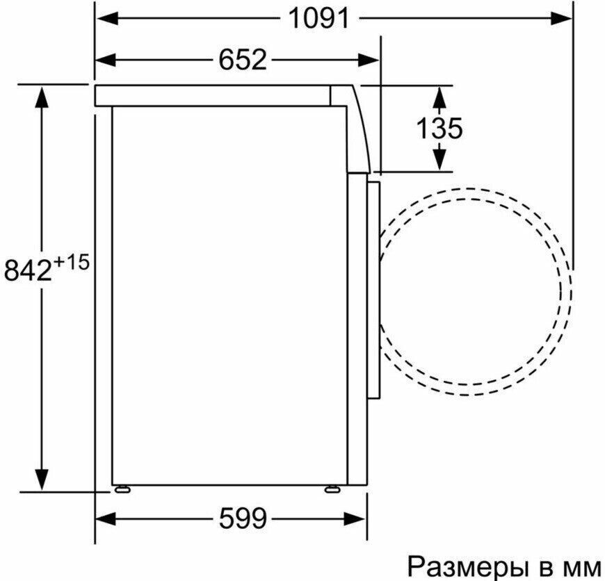 Сушильная машина Bosch WTW 85460
