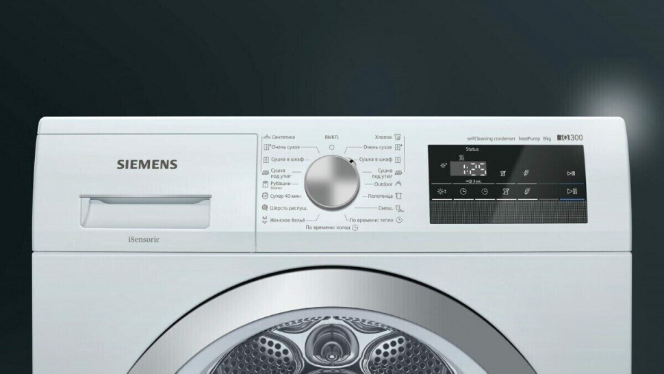Сушильная машина Siemens WT 45RV20