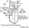 Электрический духовой шкаф Bosch HBJ 558YW0Q