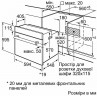 Электрический духовой шкаф Bosch HBJ 558YW0Q