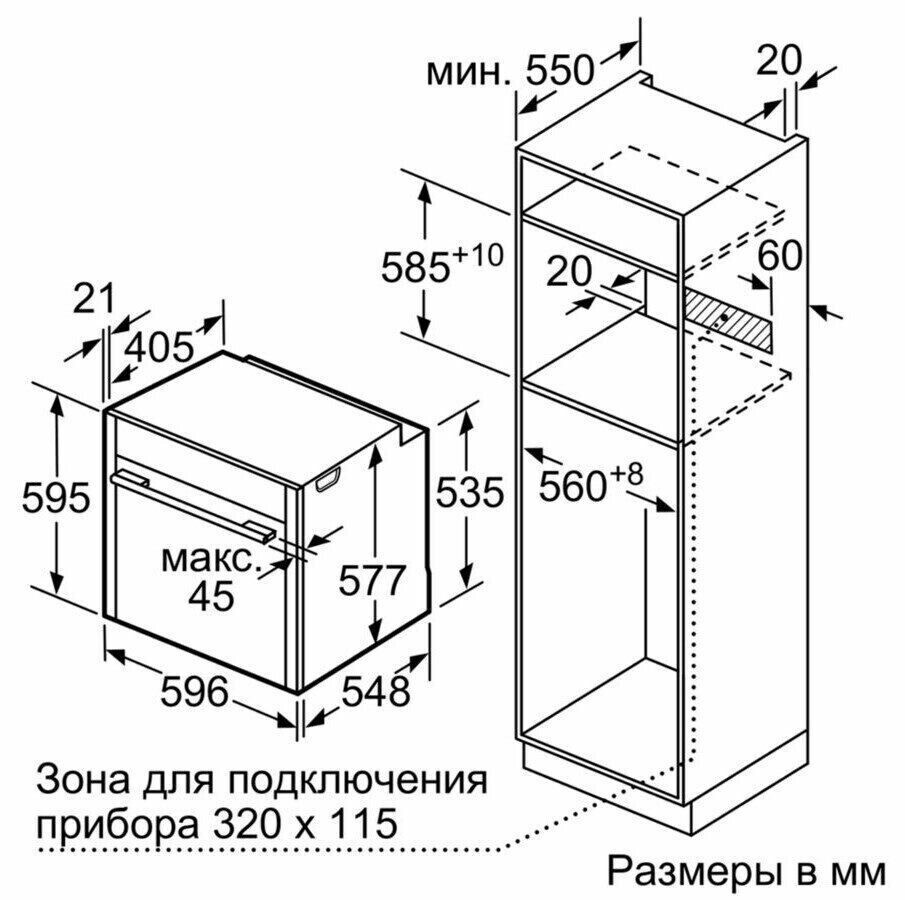Электрический духовой шкаф Neff B47CS24 H0