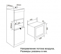 Встраиваемая микроволновая печь Graude MWG 38.1 S Comfort