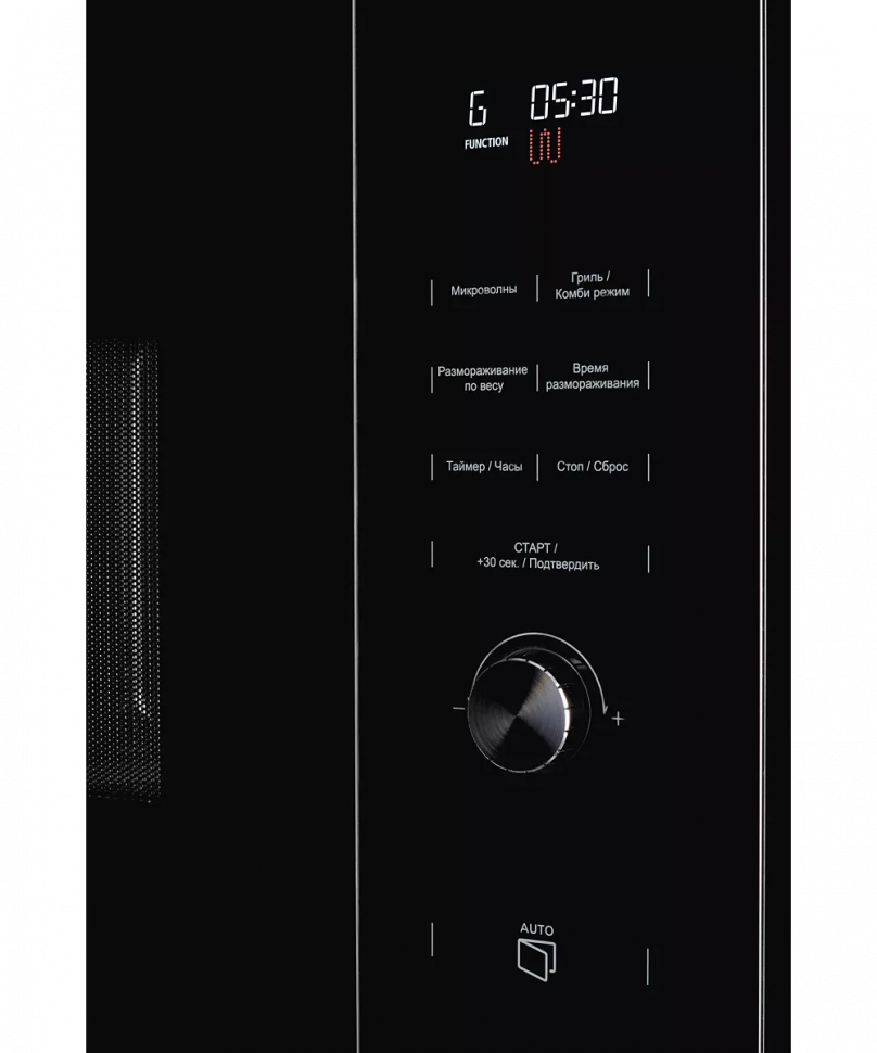 Встраиваемая микроволновая печь Kuppersberg HMW 650 BX