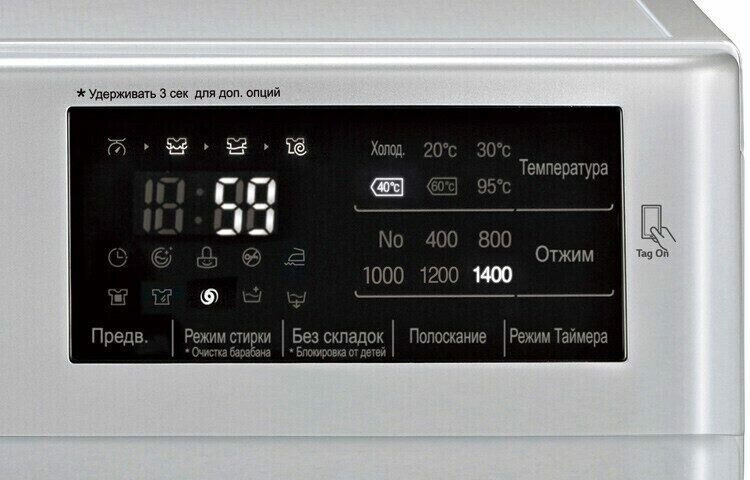 Стиральная машина LG F14U2TDN5