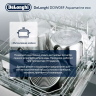 Встраиваемая посудомоечная машина DeLonghi DDW08F Aquamarine eco