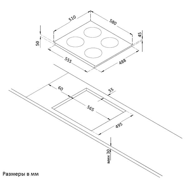 Электрическая варочная панель Korting HK 62051 X