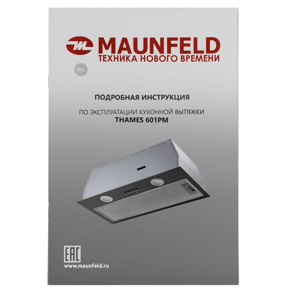 Встраиваемая вытяжка Maunfeld THAMES 601PM черный