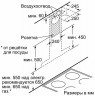 Каминная вытяжка Neff D 65BMP5 N0