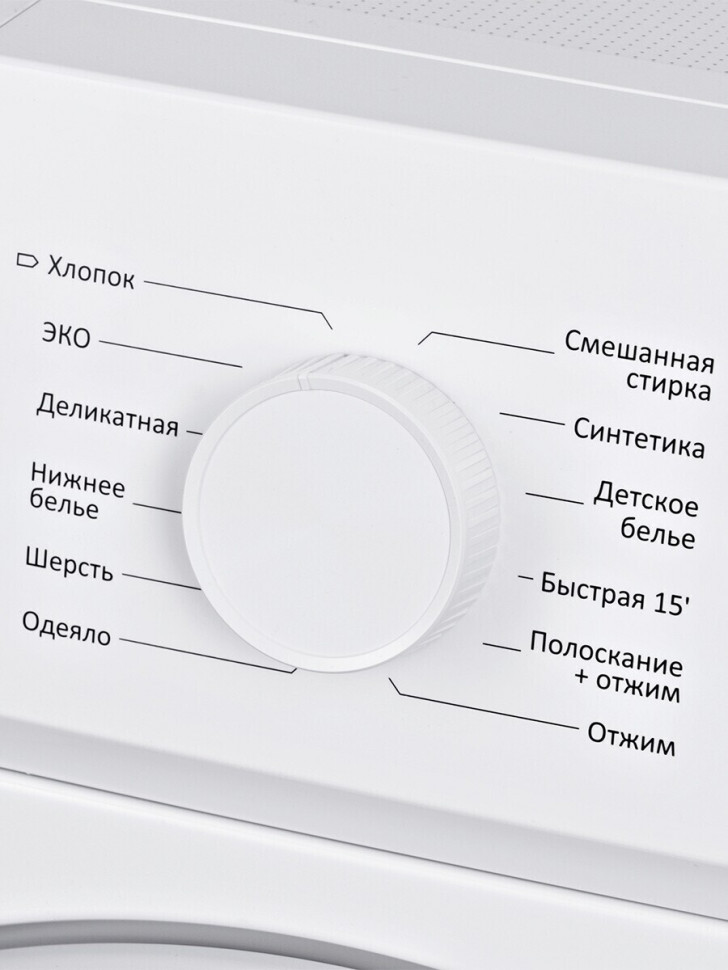 Стиральная машина Hyundai WFE8403