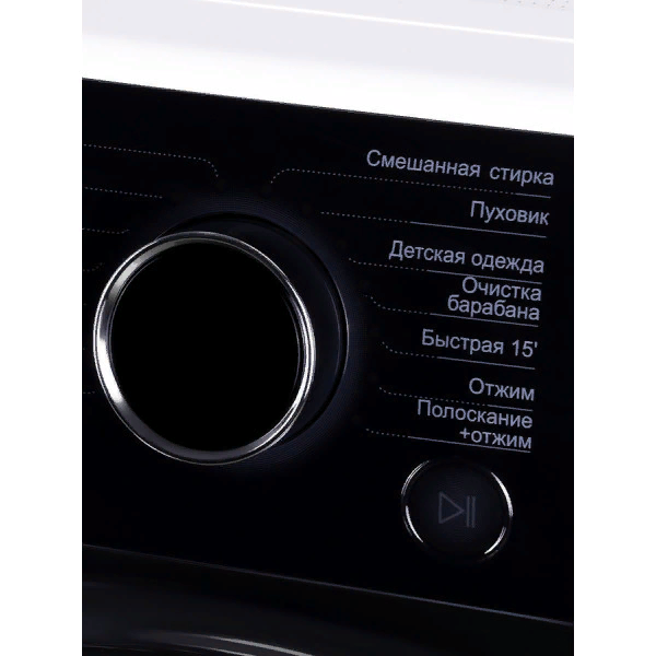 Стиральная машина Hyundai WFE8407