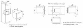 Встраиваемая микроволновая печь GRAUDE MWGK 38.1 S