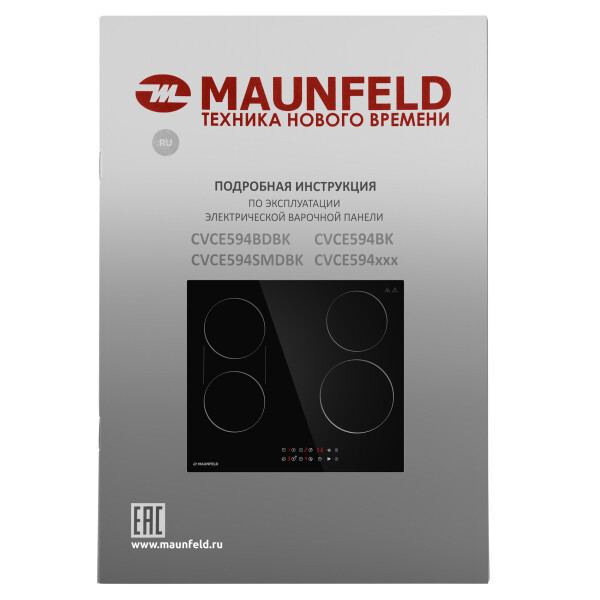 Встраиваемая электрическая варочная панель Maunfeld CVCE.594BD-BK