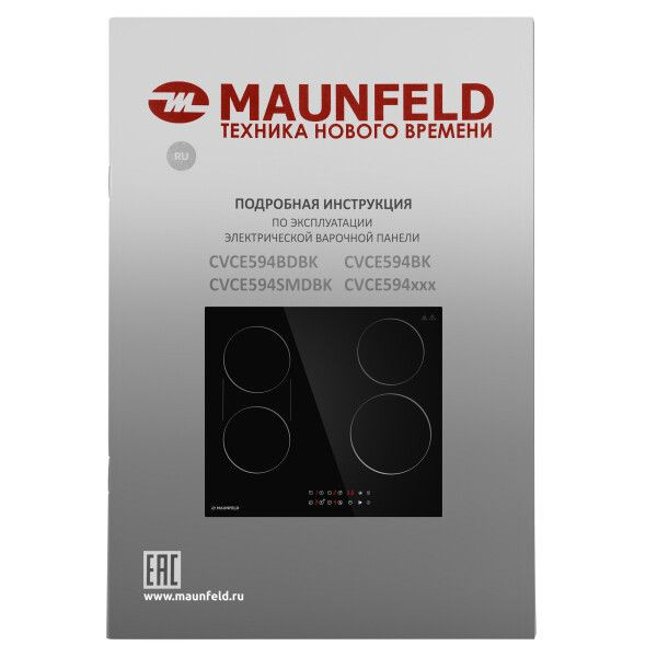 Встраиваемая электрическая варочная панель Maunfeld CVCE.594BD-BK