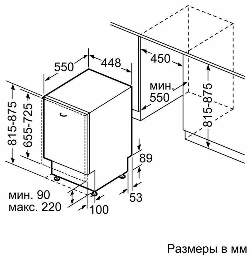 Посудомоечная машина Bosch SPV 66MX30
