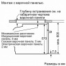 Электрический духовой шкаф Bosch HBG 537BS0R