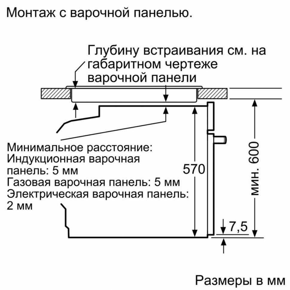Электрический духовой шкаф Bosch HBG 537BS0R