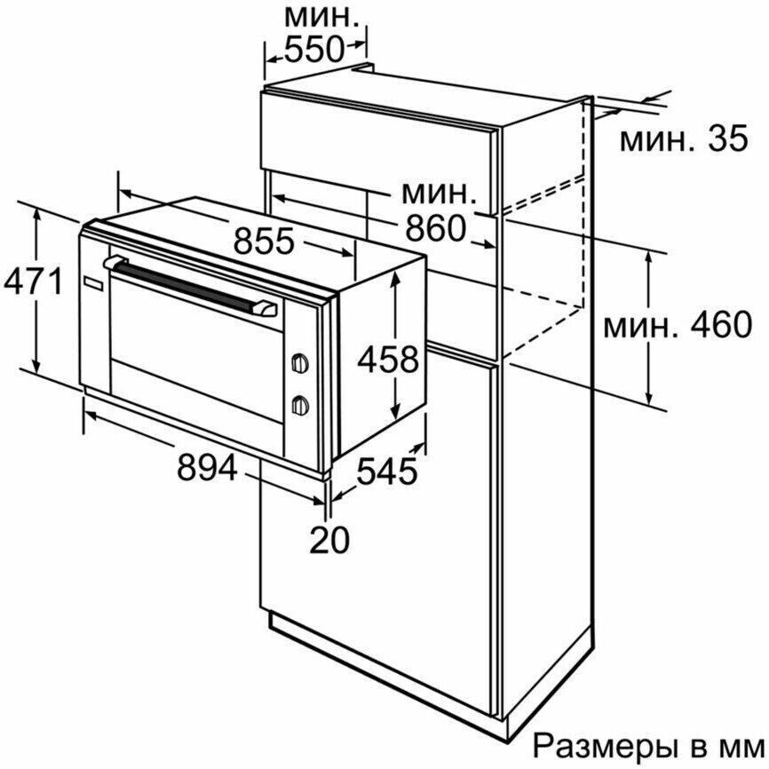 Электрический духовой шкаф Bosch HBL 3552