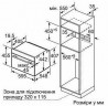 Электрический духовой шкаф Siemens CM 636GBS1