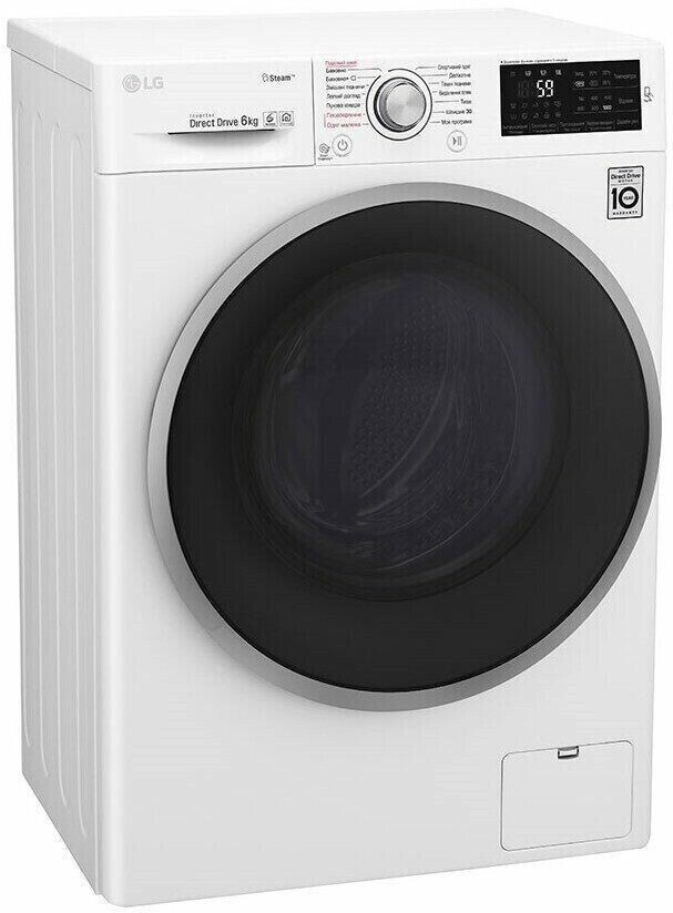Стиральная машина LG F0J6NS1W