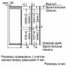 Встраиваемый холодильник Neff KI 6863 D30R