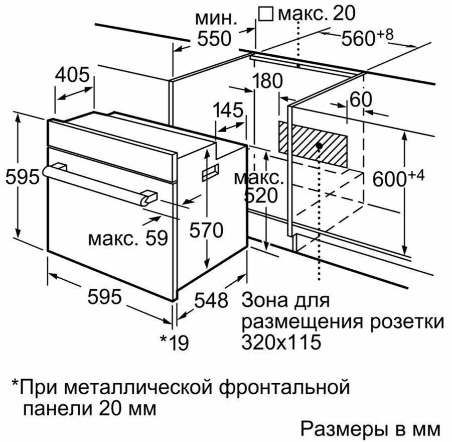 Электрический духовой шкаф Bosch HBN 211B6R