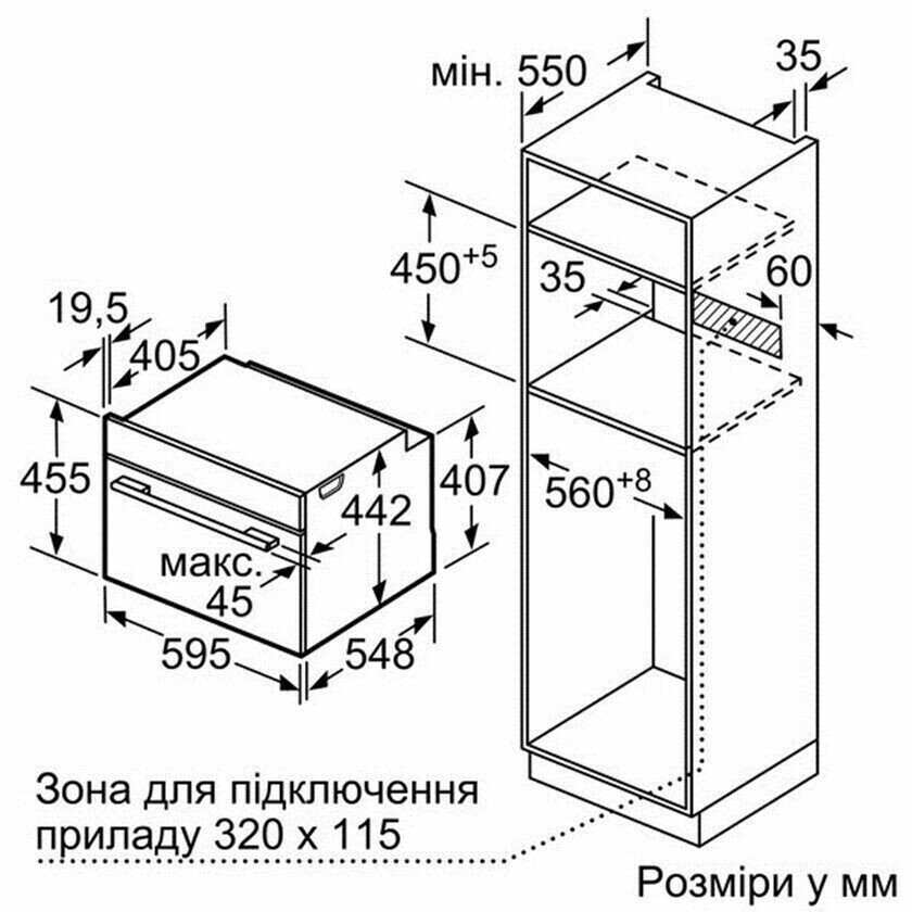 Электрический духовой шкаф Bosch CMG 636BB1