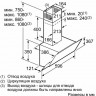 Каминная вытяжка Bosch DWK 65AD60R