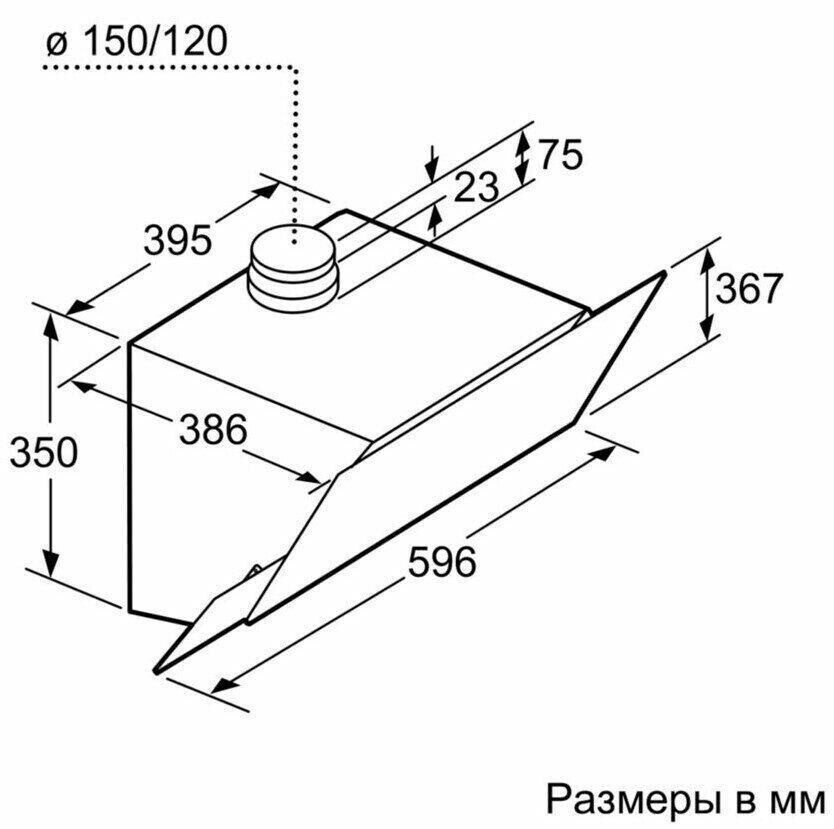 Каминная вытяжка Bosch DWK 65AD60R