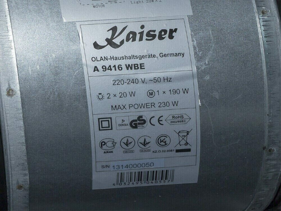 Каминная вытяжка Kaiser A-9416 BawBE