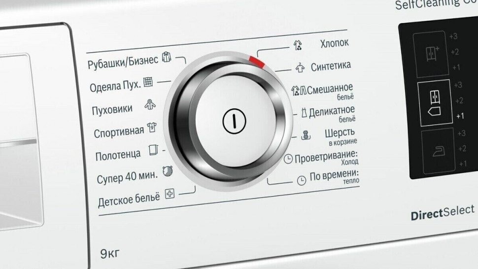 Сушильная машина Bosch WTW 87561