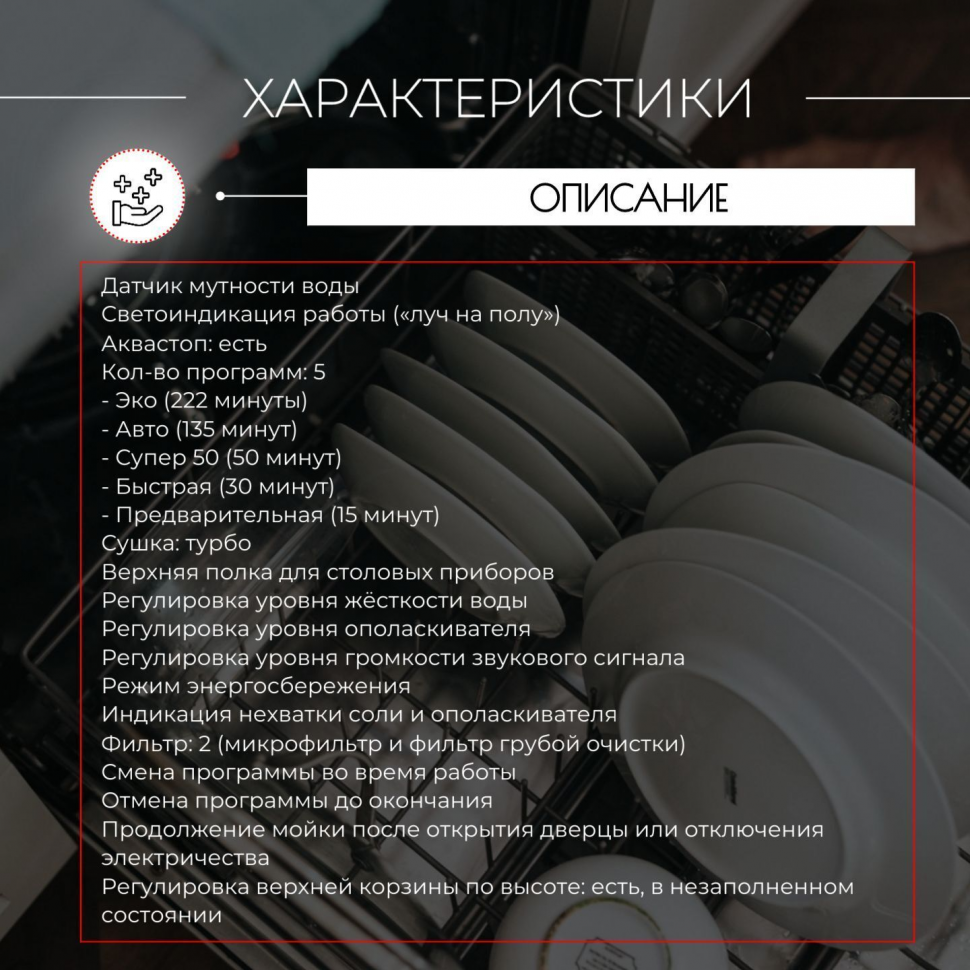Встраиваемая посудомоечная машина Kanzler S 514