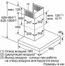 Каминная вытяжка Neff D 96BMV5 N5
