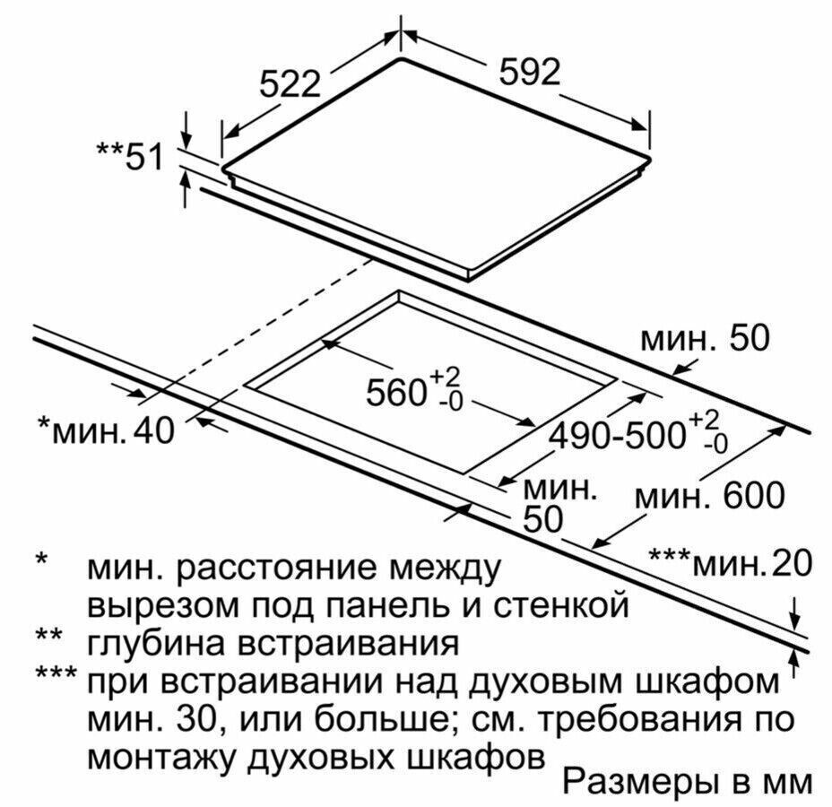 Индукционная варочная панель Siemens ED 652FSB1E