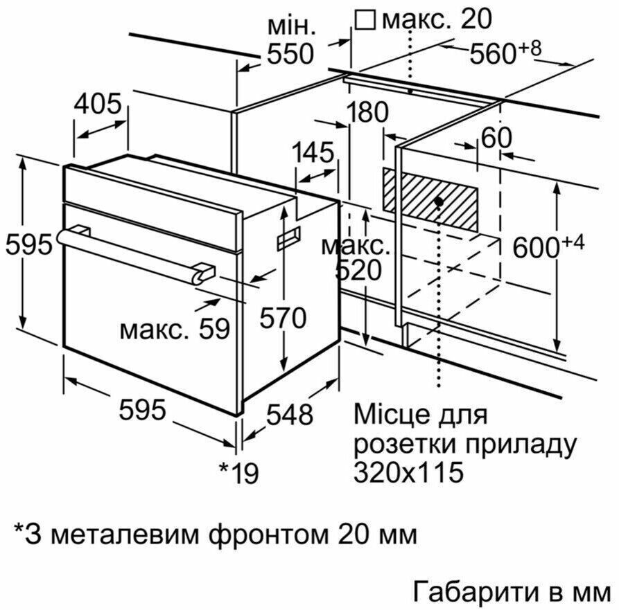 Электрический духовой шкаф Bosch HBN 211S4