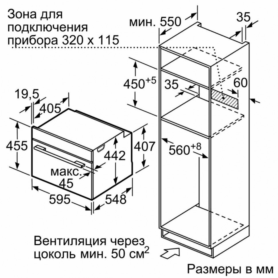 Электрический духовой шкаф Siemens CM 678G4W1
