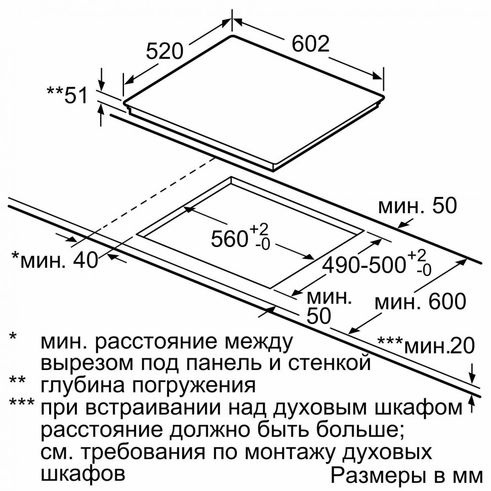 Индукционная варочная панель Siemens ED 677FQC5E