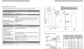 Встраиваемый холодильник VARD VIC177NI (Electrolux) инверторный
