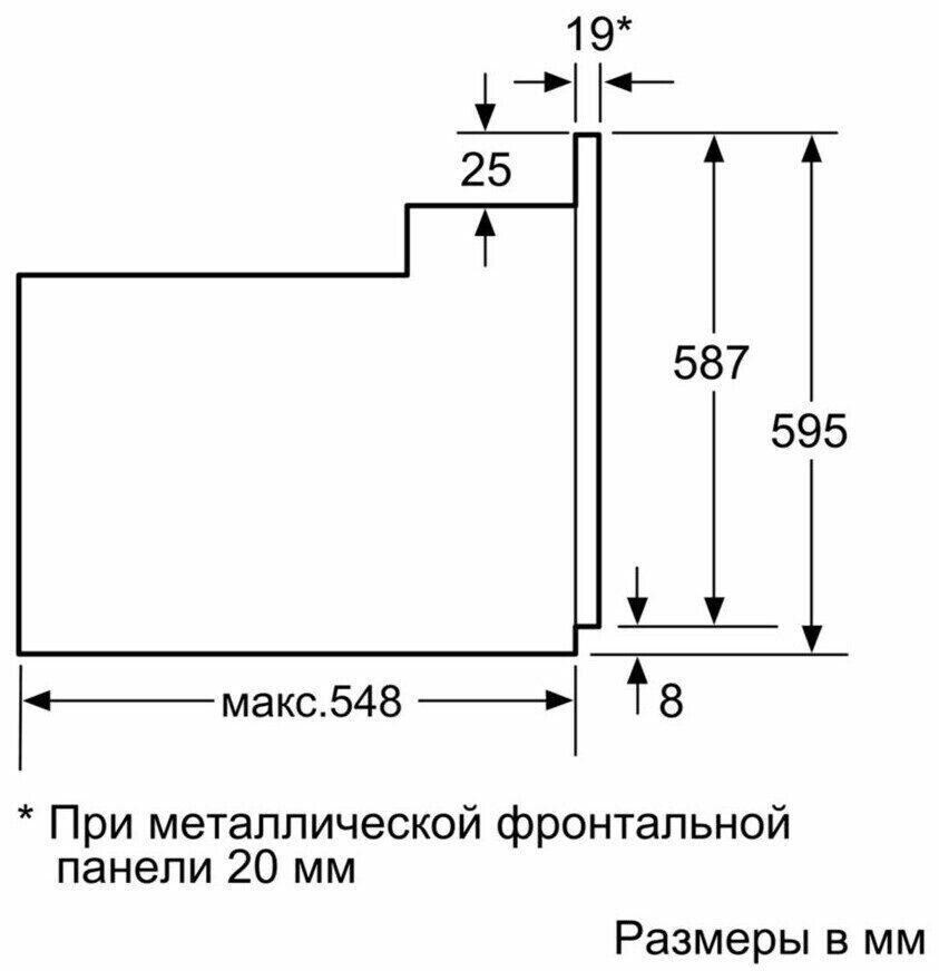 Электрический духовой шкаф Bosch HBF 173BS0