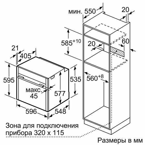 Электрический духовой шкаф Neff B55CS24 N0