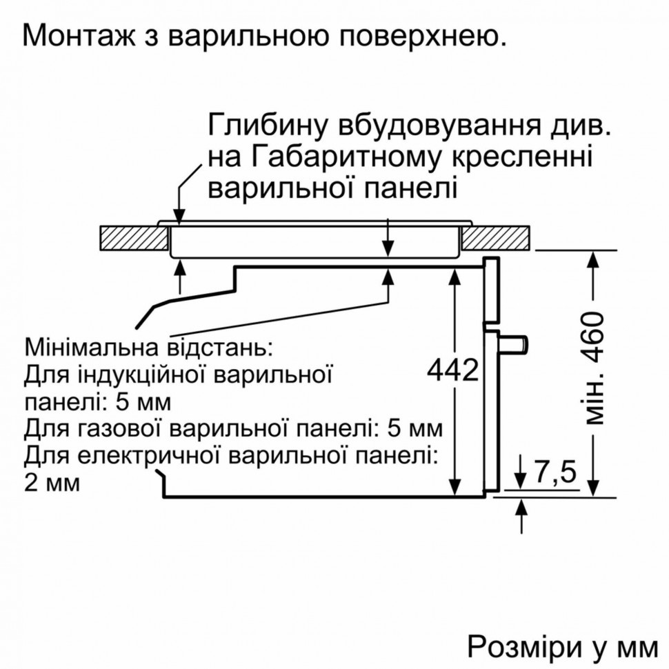Электрический духовой шкаф Siemens CS 636GBS2