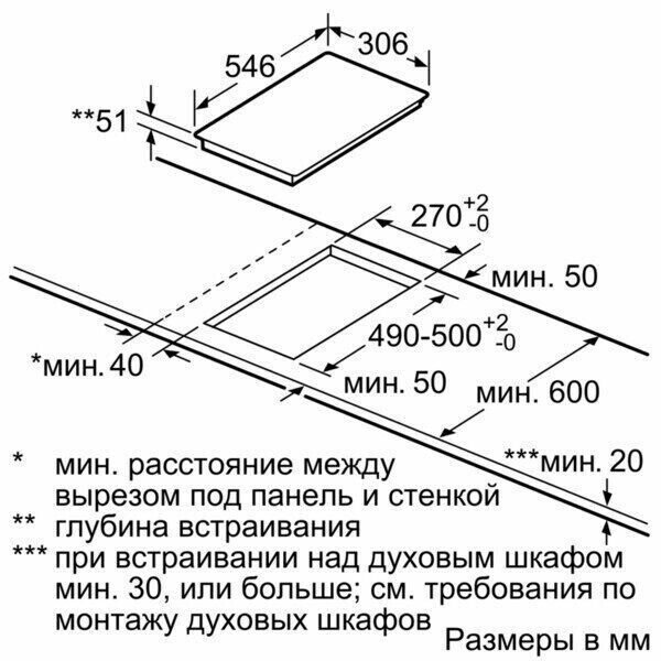 Индукционная варочная панель Neff N 43TD20N0