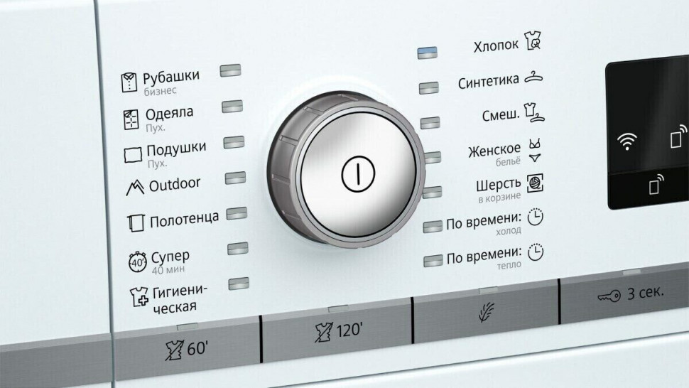 Сушильная машина Siemens WT 47W5H6